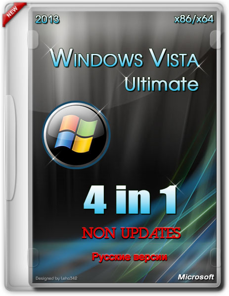 Windows Vista Ultimate X64 Free