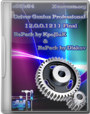Driver Genius 12.0.0.1211 Final + Professional / RePack + Portable by KpoJIuK & D!akov (Rus/Eng) (2013) 