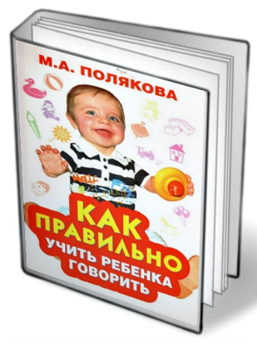      (2010/PDF/RUS)