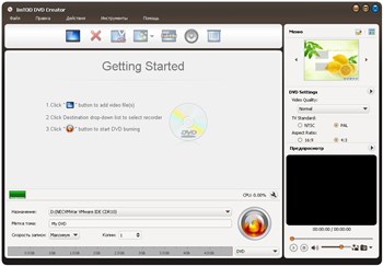 ImTOO DVD Creator 7.1.3 Build 20130301