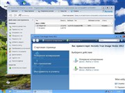 Windows 7 PE Compact v.1.01 (2013/RUS)
