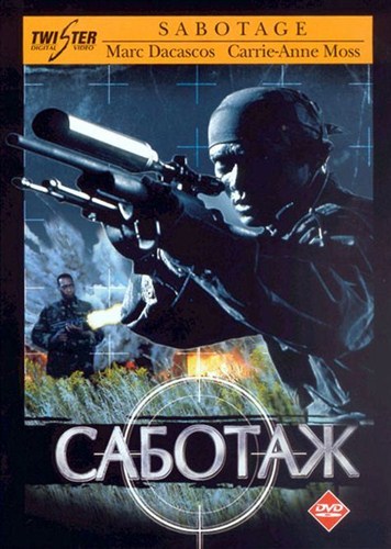  / Sabotage (1996 / DVDRip)