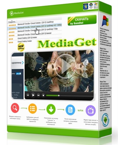 MediaGet 2.01.2280 Portable by SamDel (2013/ML/RUS)