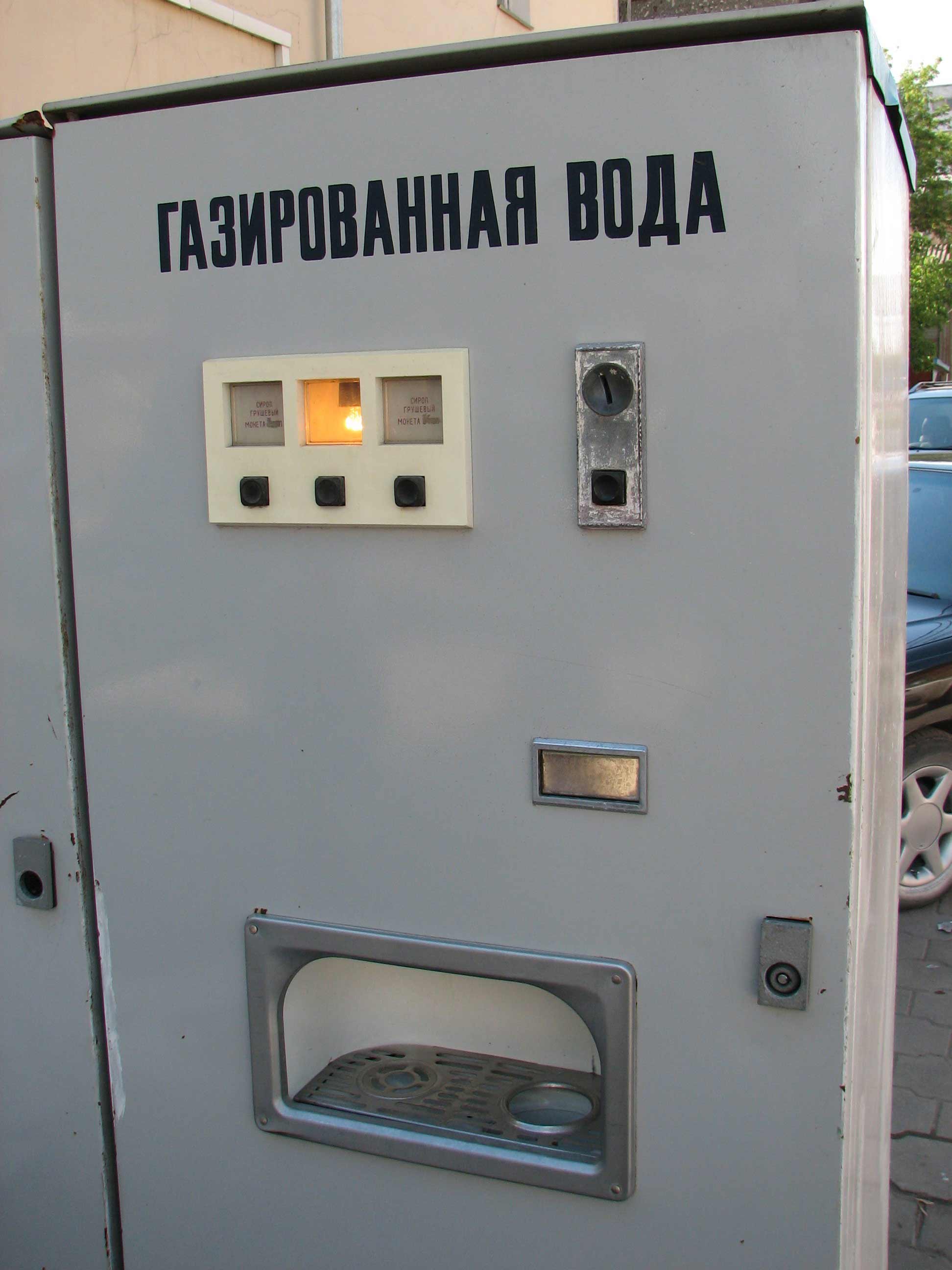Игровые бесплатные автоматы газводы