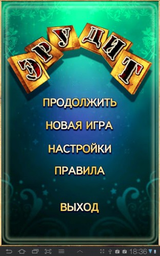 [Android]  - v0.3.4c (2013) [RUS]