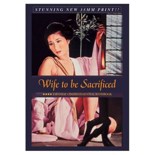 Wife to Be Sacrificed | Ikenie fujin |    ( Masaru Konuma / Nikkatsu ) [1974 ., Erotic /BDSM/Rape, CamRip]