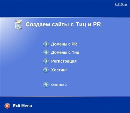 Олег Михеев - Как самостоятельно делать сайты с Тиц 10 и Pr на бесплатном контенте (2013) PCRec