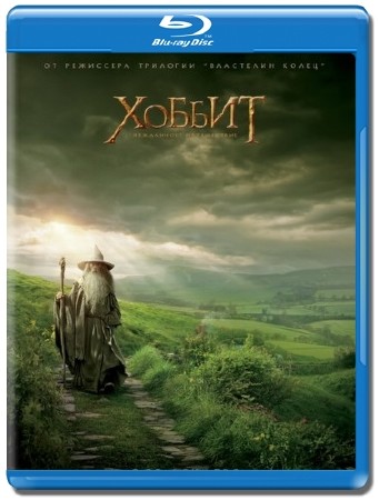 :   / The Hobbit: An Unexpected Journey (2012) HDRip
