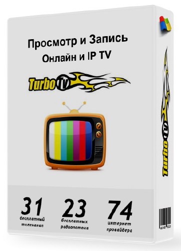 TurboTV 1.0.0 ( 15.03.2013)