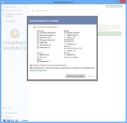 DriverPack Solution 13 R317 Final + Драйвер-Паки 13.03.3 DVD Edition (x86/x64/2013)