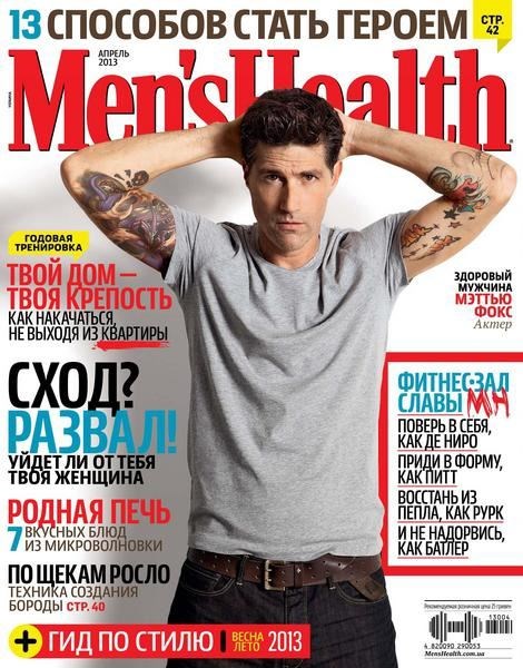 Men's Health 4 ( 2013) 