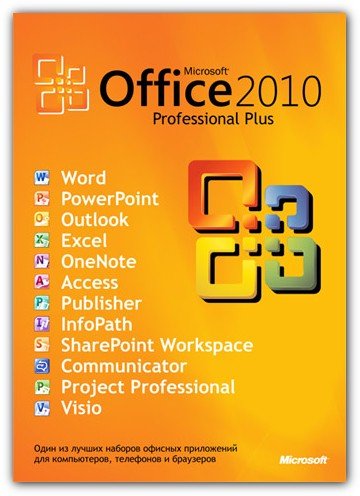 en office professional plus 2010 with sp1 x86 x64 dvd 730330 iso