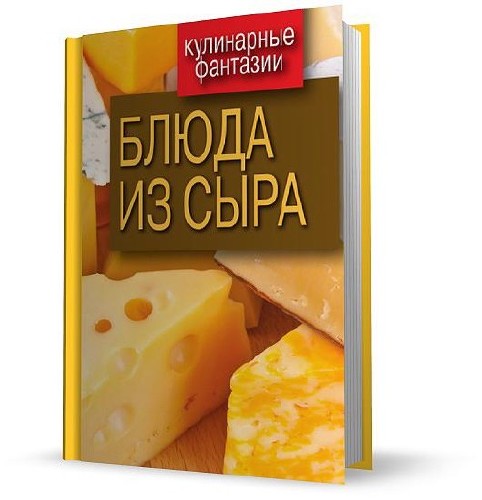    (2011/PDF/RUS)