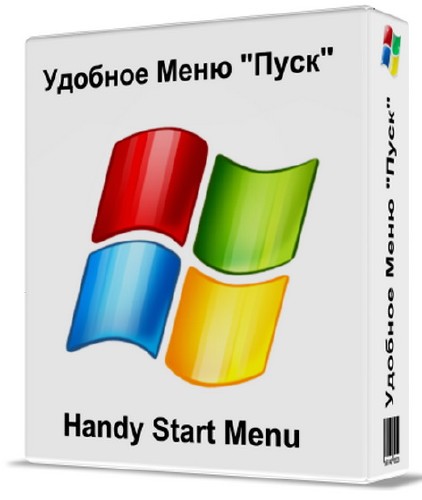   "" (Handy Start Menu) 1.82 (2013/EN/RUS)