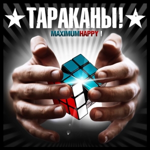  - MaximumHappy I (2013)