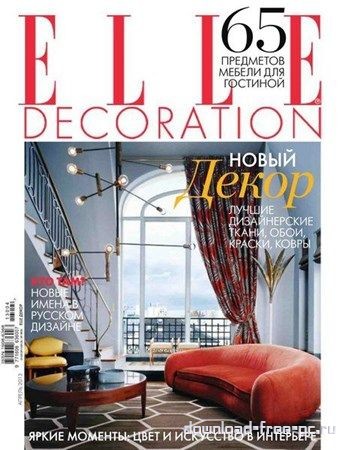 Elle Decoration №4 (апрель 2013)