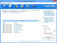 GridinSoft Trojan Killer 2.1.5.7 ML/RUS