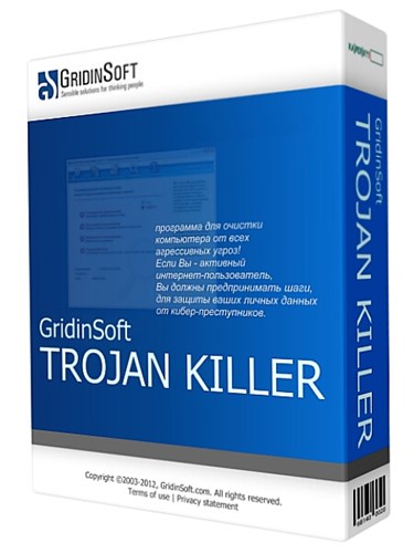 GridinSoft Trojan Killer 2.1.5.7 (2013/ML/RUS) + key