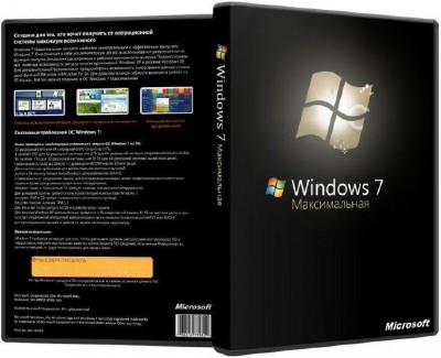 Windows 7 Ultimate x86/x64 AlexSOFT v.1.7 (2013/RUS)
