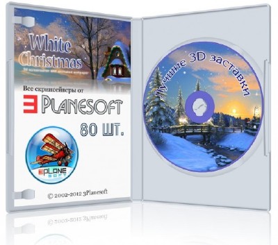 3Planesoft 3D Screensavers Plus All in One 80 (2013/RUS/ENG) RePack by shurfic