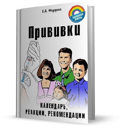 . , ,  (PDF/RUS)