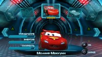 Cars 2 (2011) (RUS) (PSP)