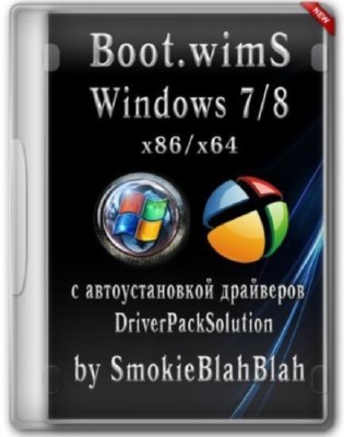 Boot.wimS Windows 7/8 DriverPackSolution Edition by SmokieBlahBlah (x86/x64/RUS/2013)