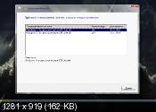 Windows 7  SP1 Lite Rus (x86+x64) 13.11.2012