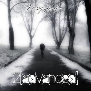 2[advanced] -   (2012)