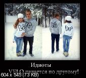http://i53.fastpic.ru/thumb/2013/0202/16/c6616e0fd7789a623b939b296b9c4916.jpeg