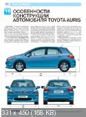 Toyota Corolla / Auris:   ,     (2011/PDF)