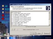 Windows XP Professional SP3 City (v10) (x86) [2013] [RUS]