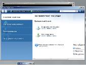 Acronis True Image Home 2013 Plus Pack & Disk Director Home 2011 Update 2 на базе WinPE