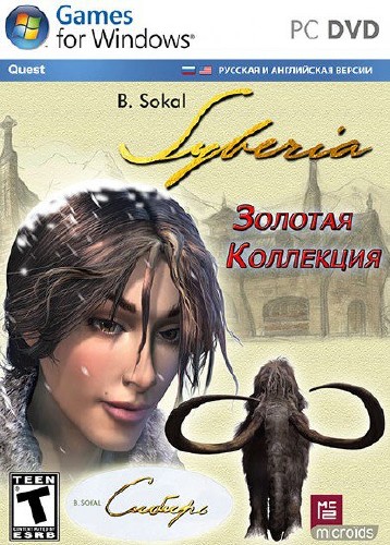 Сибирь. Золотое издание / Syberia. The Collector's Edition (2006/PC/RUS/R.G. Игроманы)