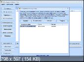 AML Free Registry Cleaner v4.25 Rus Portable by Valx